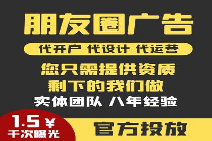 案例研究：sem竞价开户如何助力中小企业发展