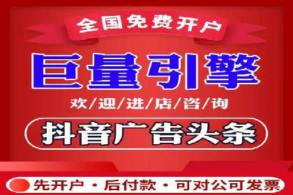 微博信息流广告投放技巧分享